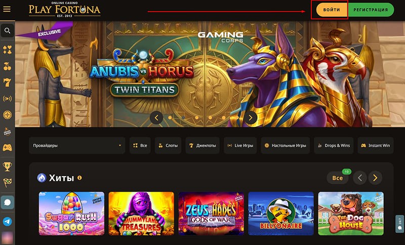 Зеркало онлайн казино