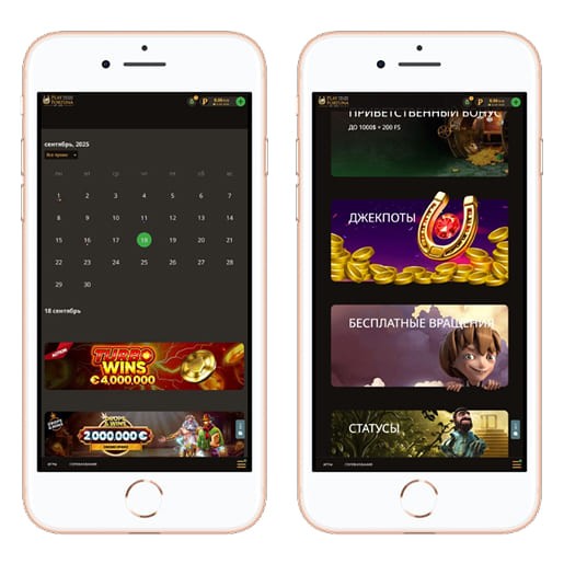 Личный кабинет