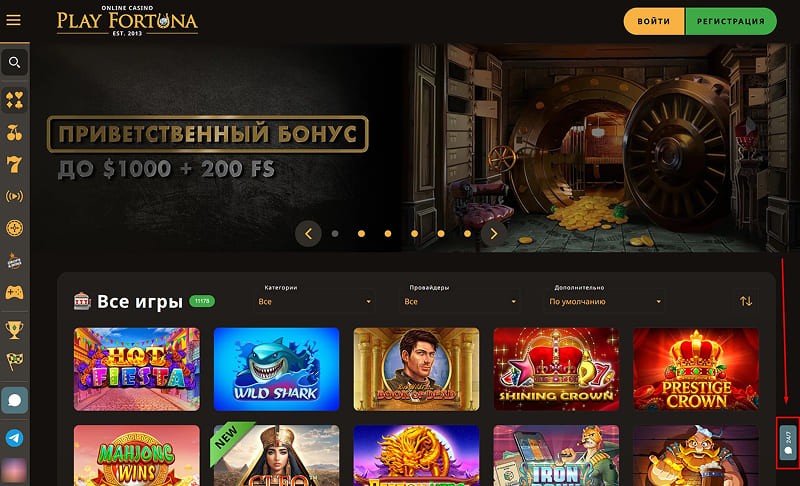 Главная страница интернет казино