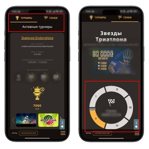 Турниры в казино Play Fortuna