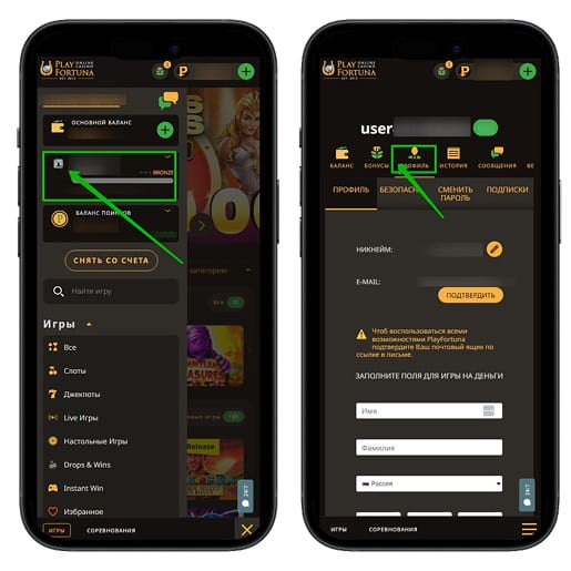 Заполнение анкеты
